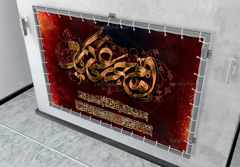 بنر لایه باز شهادت امام حسن عسکری (ع)