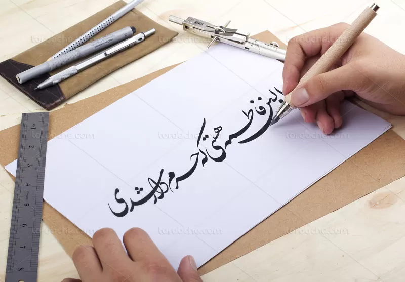 خوشنویسی اولین فاطمه هستی که حرم دار شدی رایگان