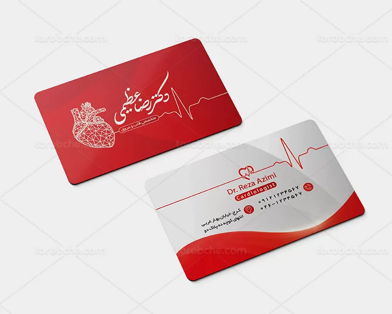 کارت ویزیت دکتر قلب