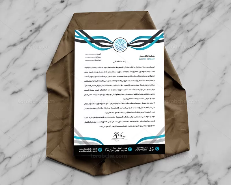 سربرگ شرکت الکترونیکی