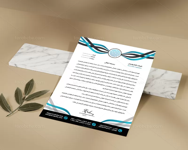 سربرگ شرکت الکترونیکی