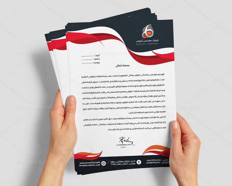 سربرگ شرکت مهندسی