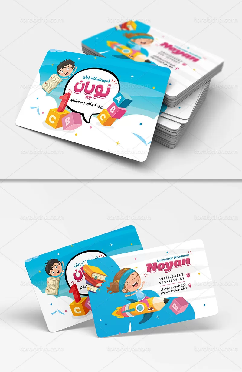 کارت ویزیت زبانسرای کودک