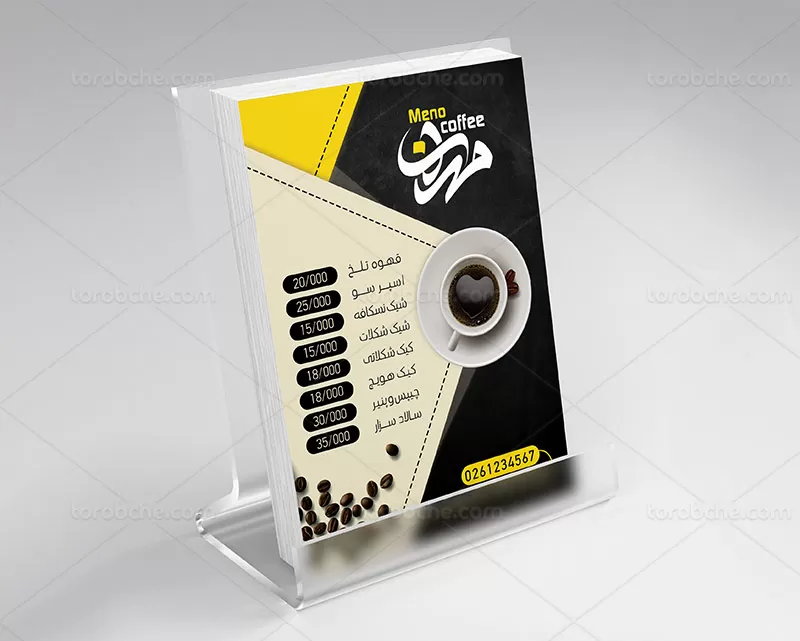 طرح منو کافی شاپ