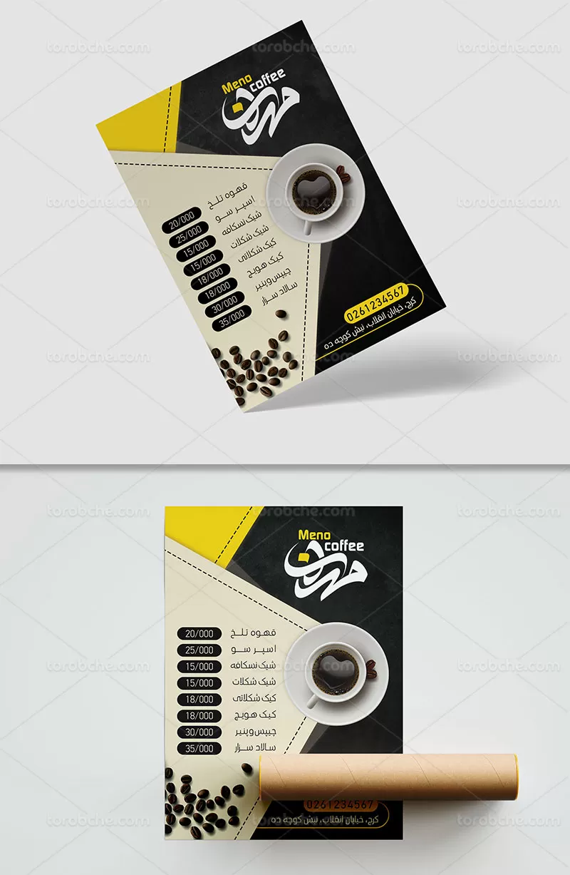 طرح منو کافی شاپ
