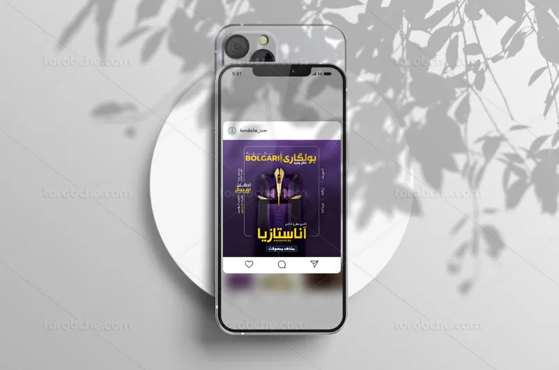 بنر اینستاگرام عطر فروشی