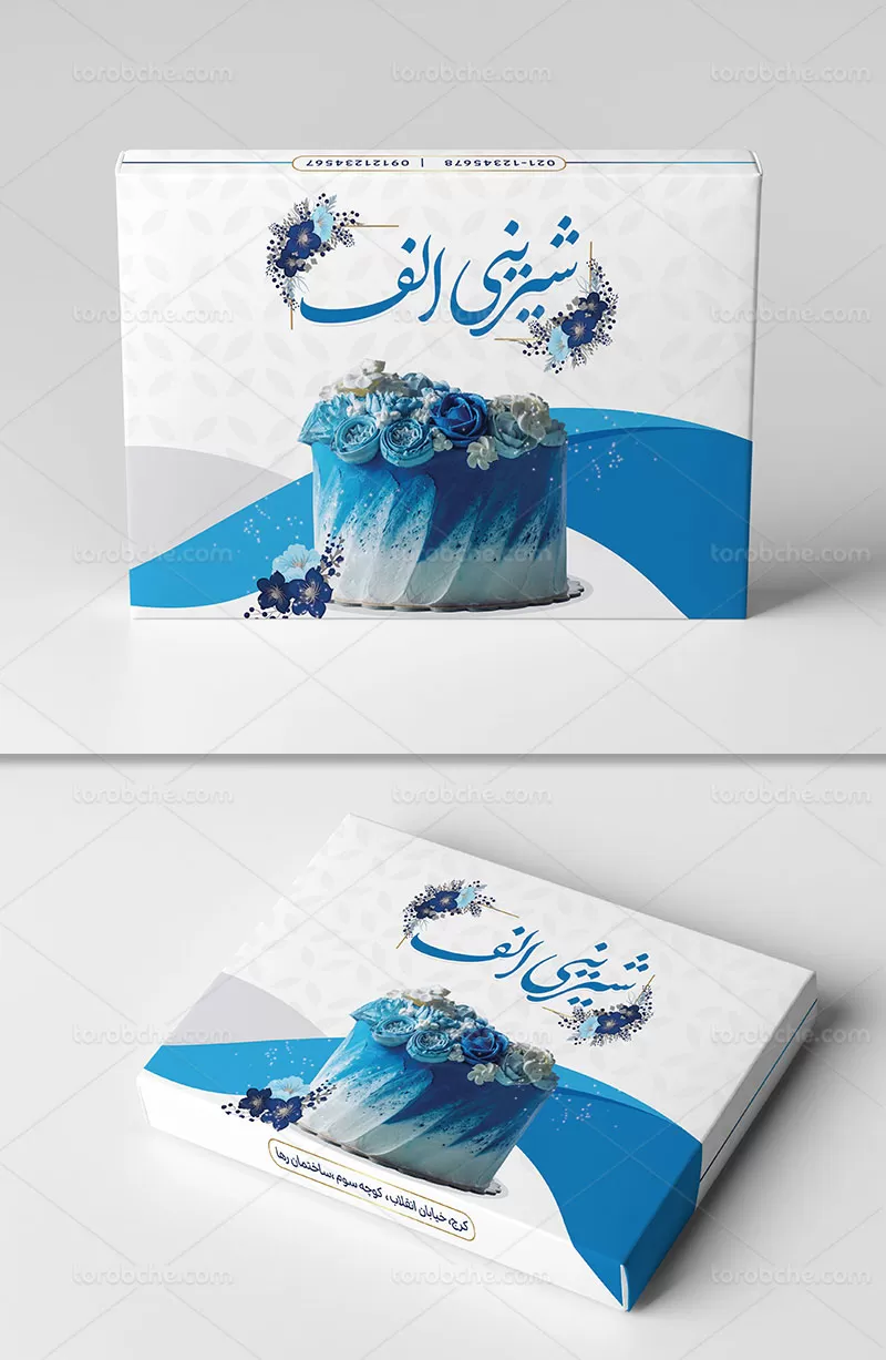 طرح جعبه شیرینی آبی