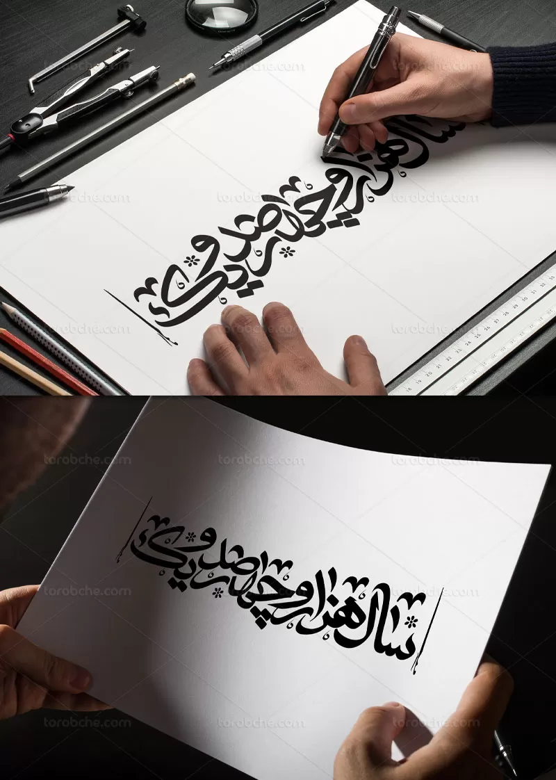 تایپوگرافی سال یک هزار و چهارصد و یک