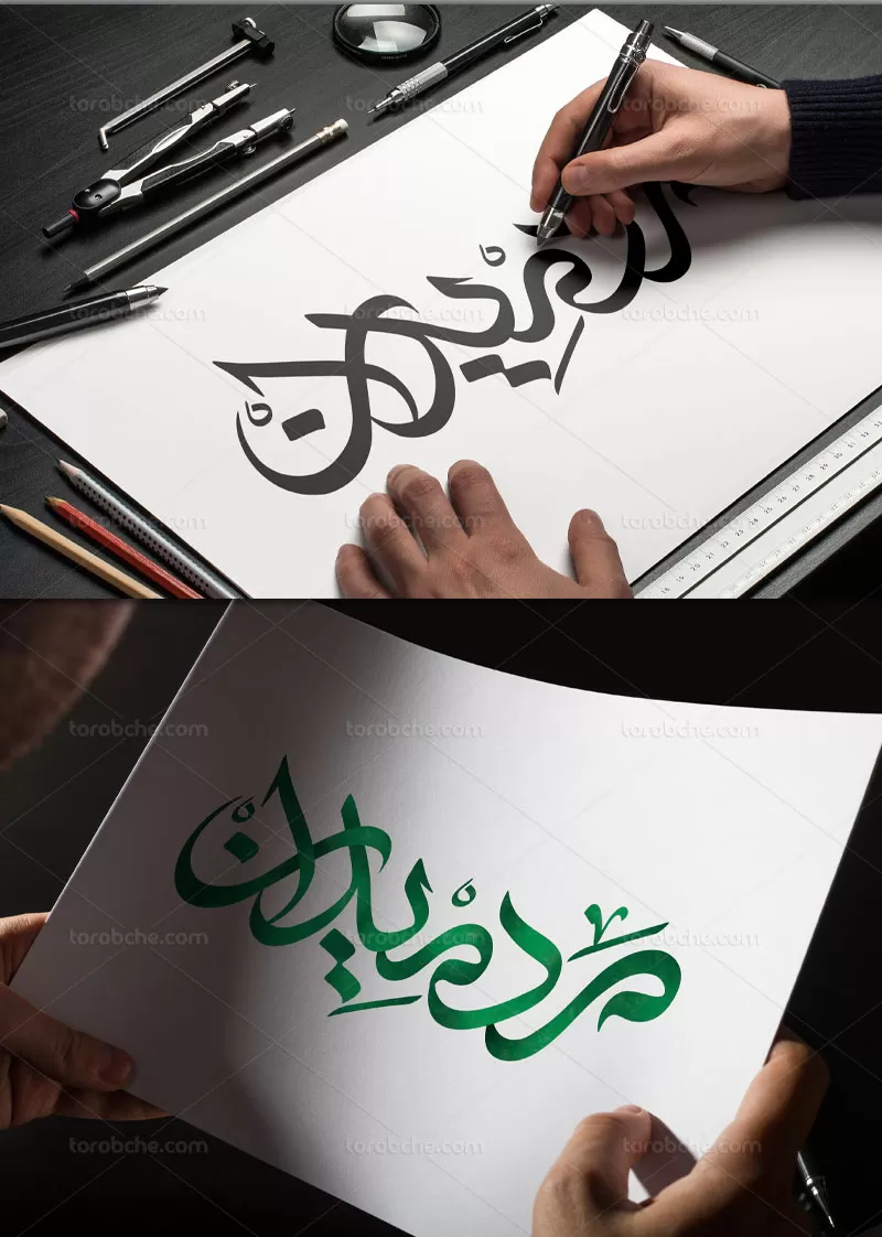 تایپوگرافی مرد میدان