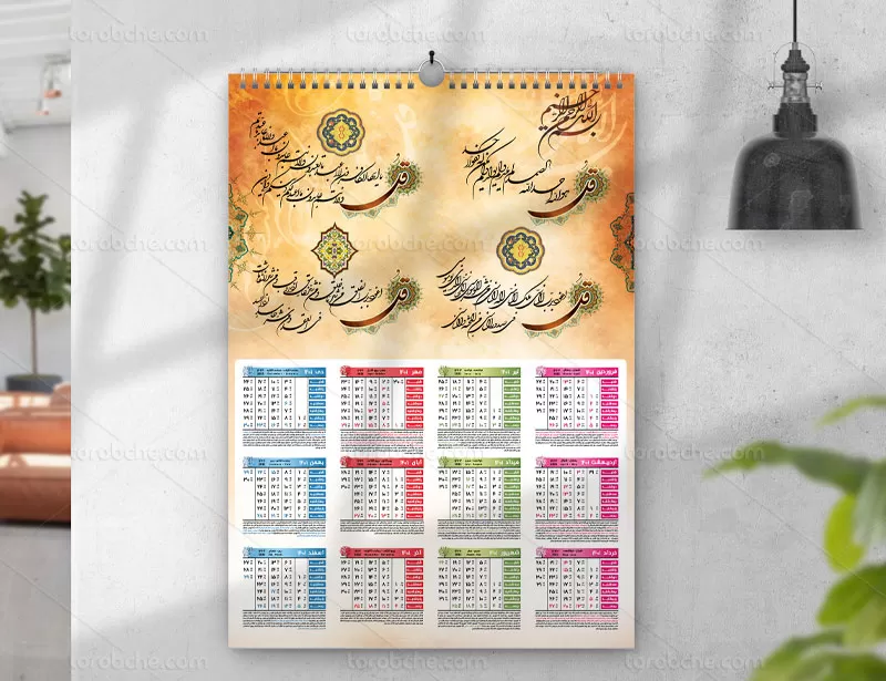 تقویم ۱۴۰۱ چهارقل