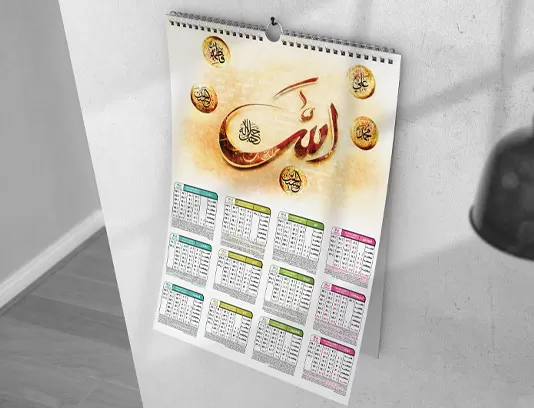 تقویم سال ۱۴۰۱ طرح پنج تن آل عبا