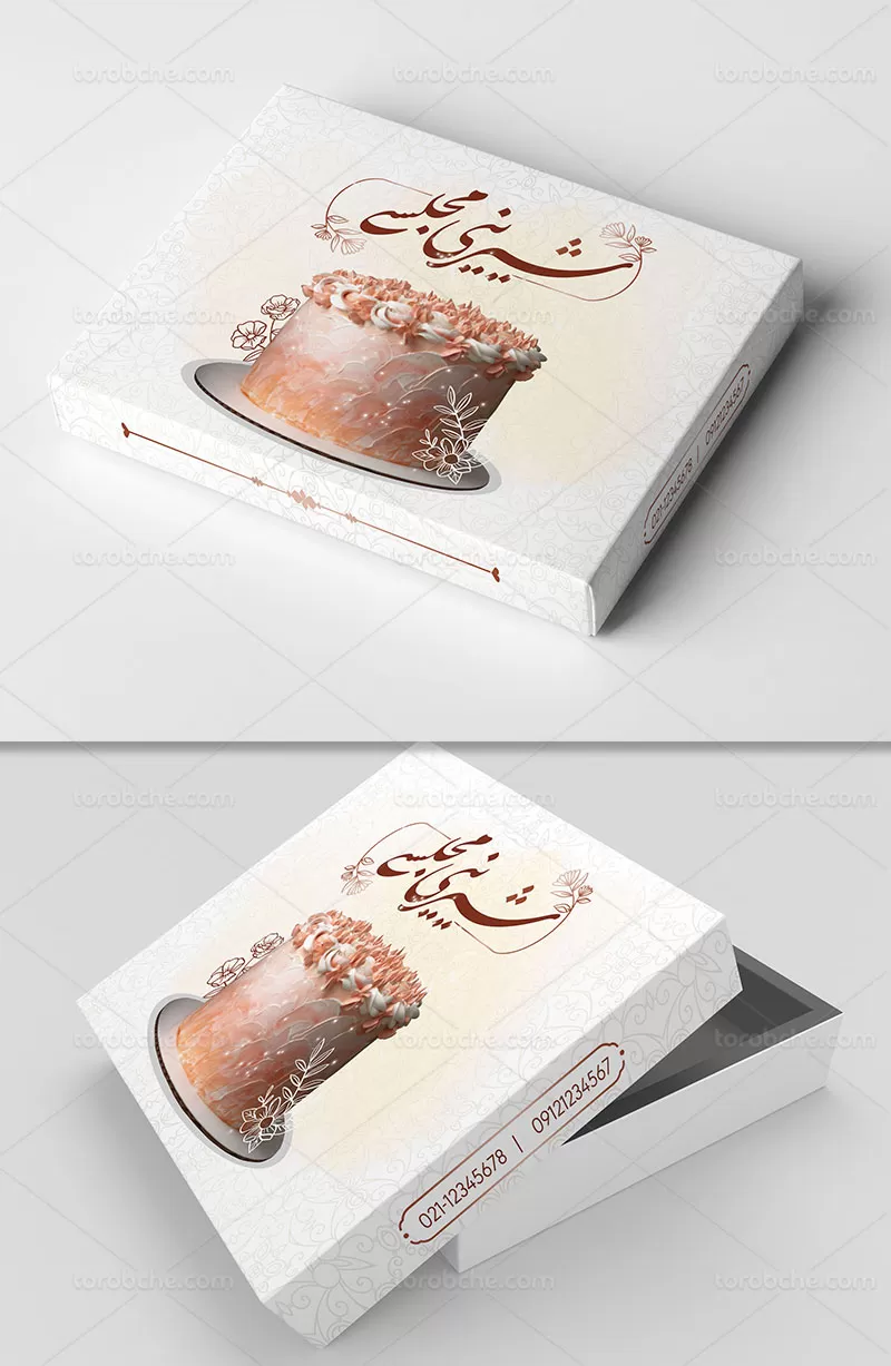 جعبه شیرینی خاص