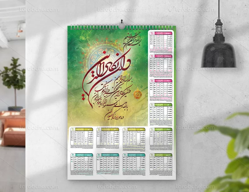 تقویم دیواری وان یکاد ۱۴۰۱