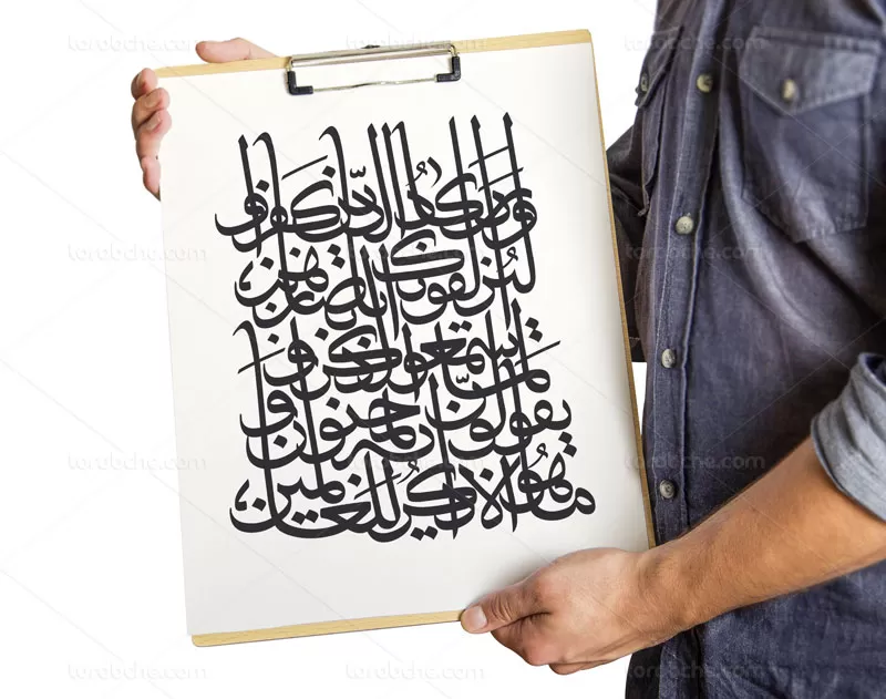وکتور خوشنویسی وان یکاد الذین کفروا