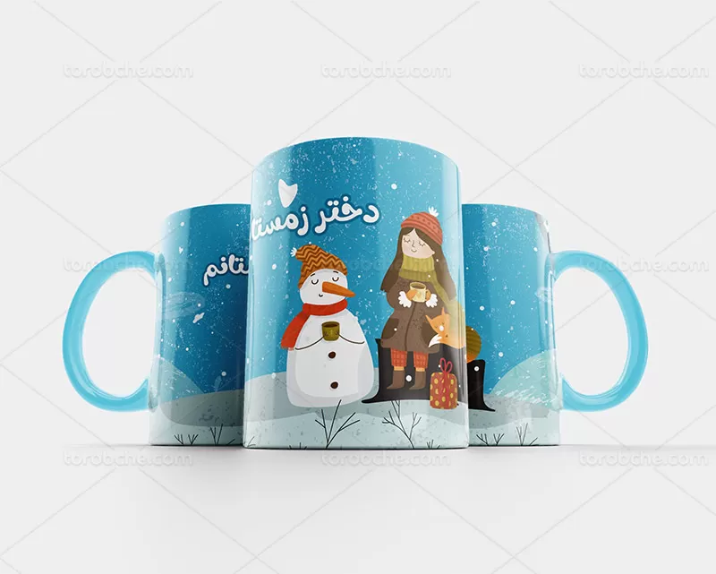 طرح ماگ زمستان