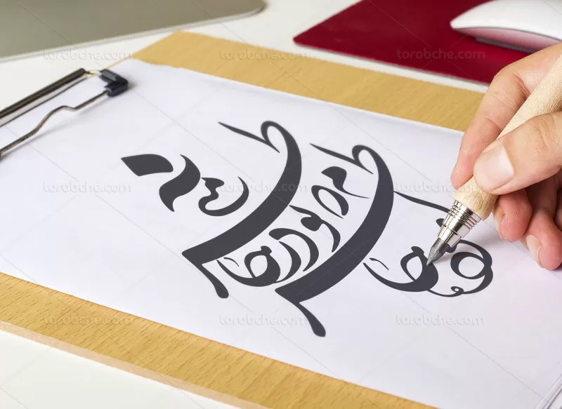 وکتور خوشنویسی شعر آسوده خاطرم که تو در خاطر منی