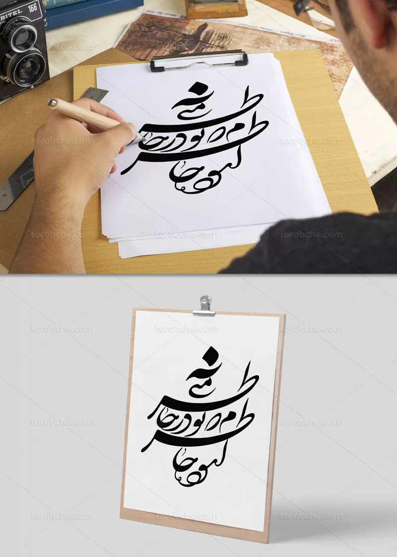 وکتور خوشنویسی شعر آسوده خاطرم که تو در خاطر منی