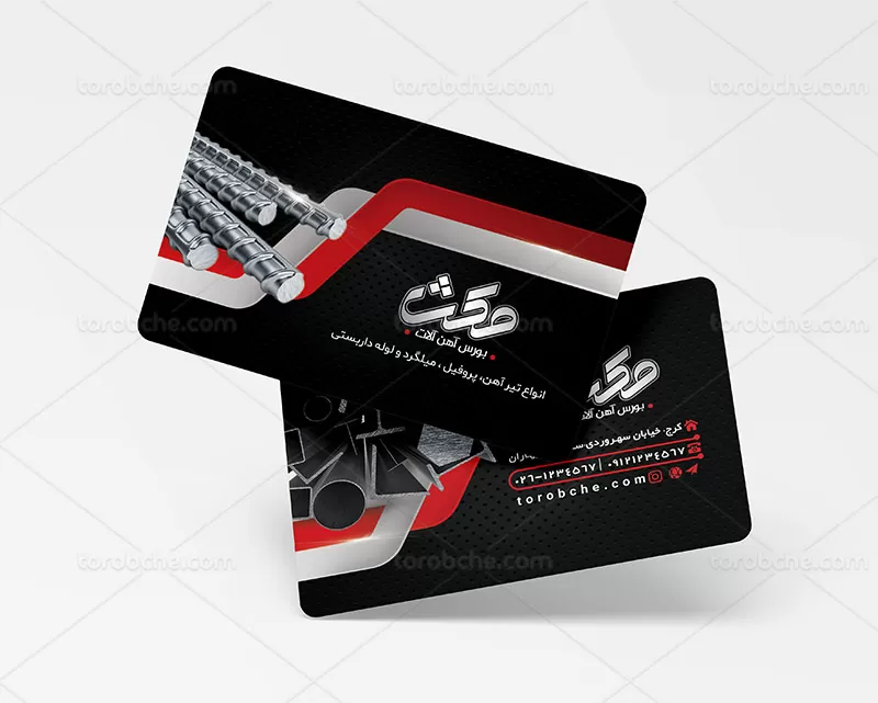 کارت ویزیت آهن آلات