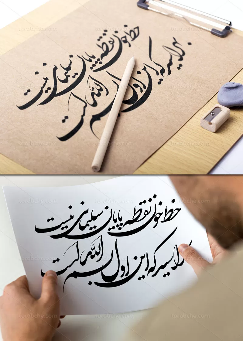 خوشنویسی خط خون پایان سلیمانی نیست