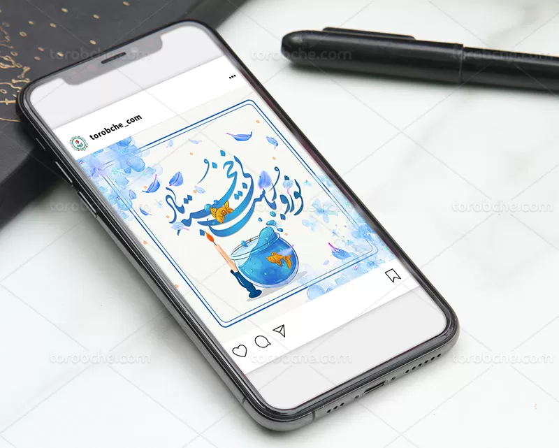 بنر اینستاگرام نوروز رایگان