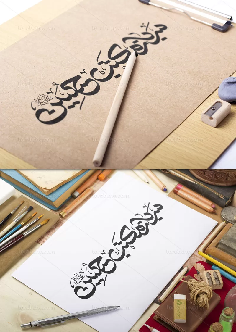 وکتور تایپوگرافی سرباز مکتب حسین (ع)
