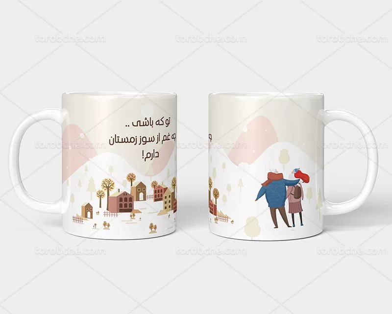 ماگ طرح زمستان لایه باز