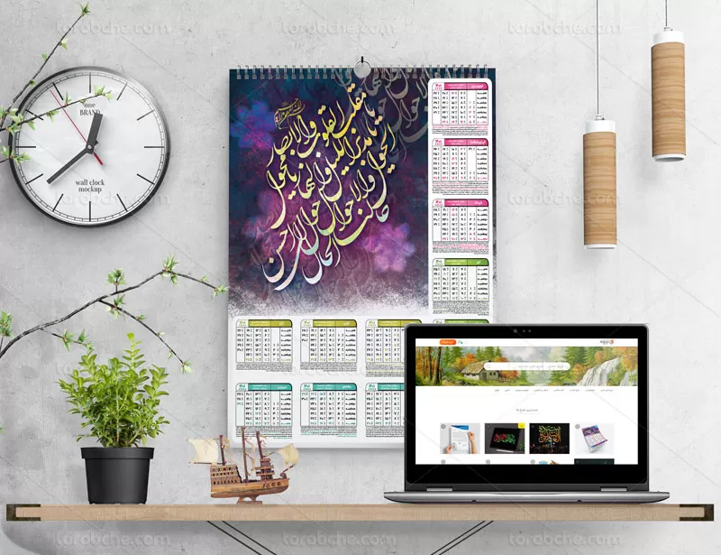 طرح تقویم ۱۴۰۱ دیواری