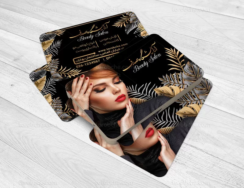 کارت ویزیت آرایشگاه زنانه خاص