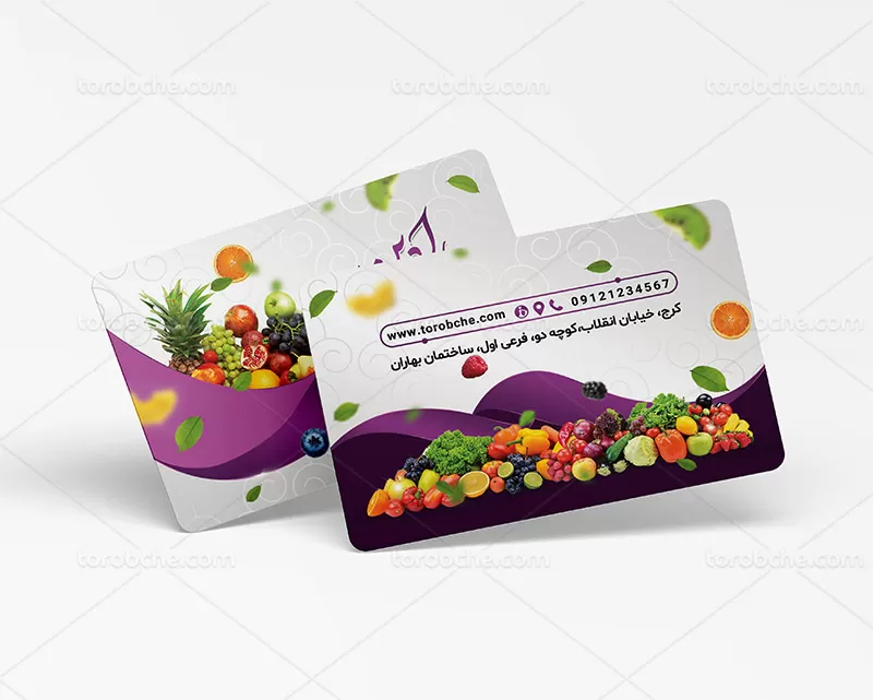 کارت ویزیت میوه فروشی