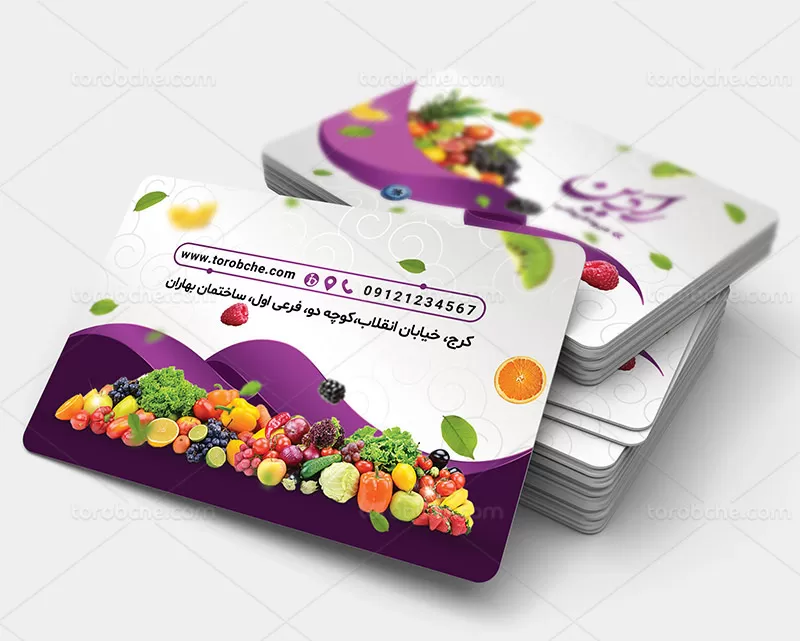 کارت ویزیت میوه فروشی