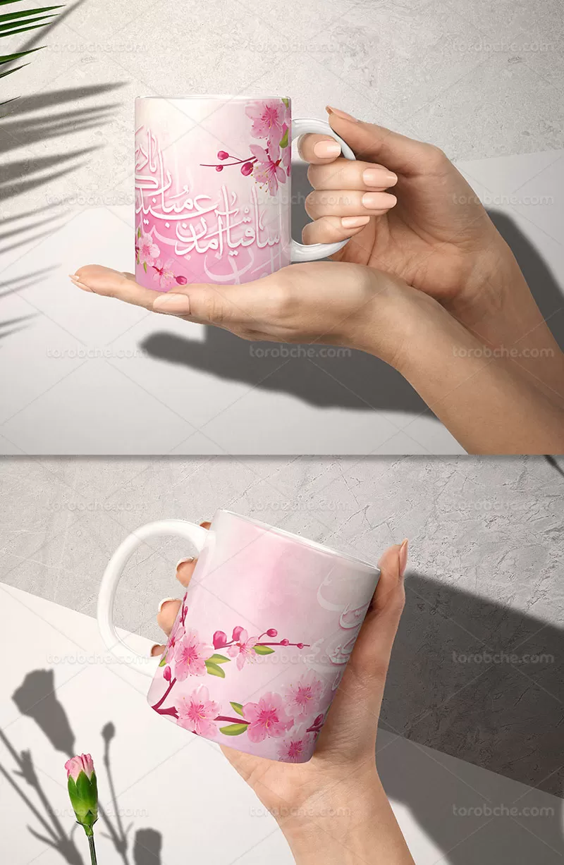 طرح ماگ نوروزی