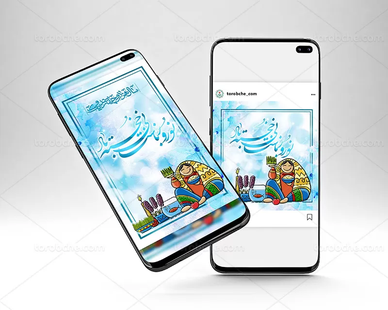 طرح بنر اینستاگرام تبریک نوروز