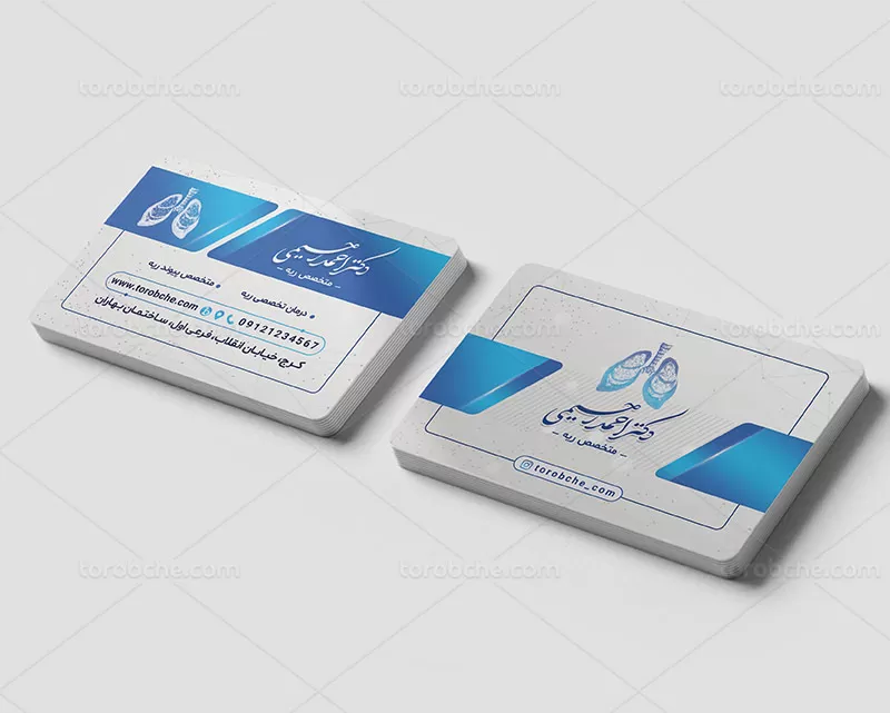 طرح کارت ویزیت متخصص ریه