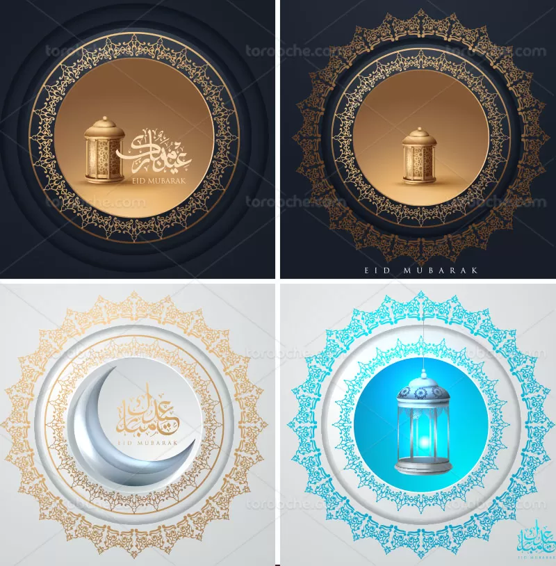 وکتور تبریک عید فطر رنگی