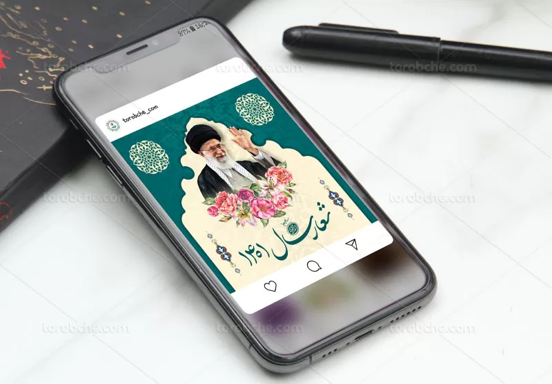 بنر اینستاگرام شعار سال ۱۴۰۱