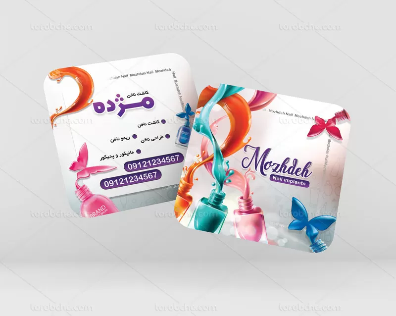 کارت ویزیت کاشت ناخن مربعی