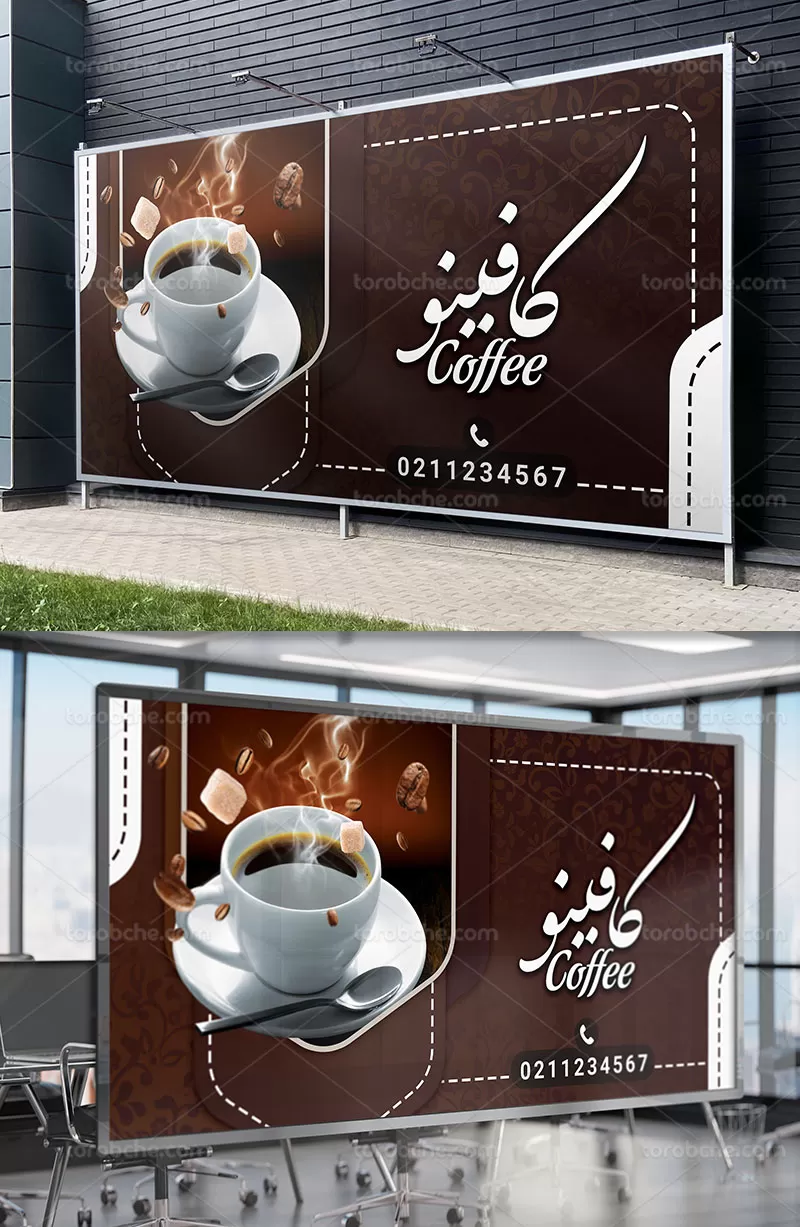 بنر کافی شاپ لایه باز رایگان