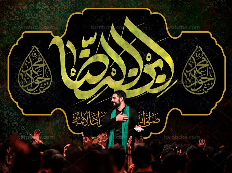 بنر سخنرانی شهادت امام جواد (ع)