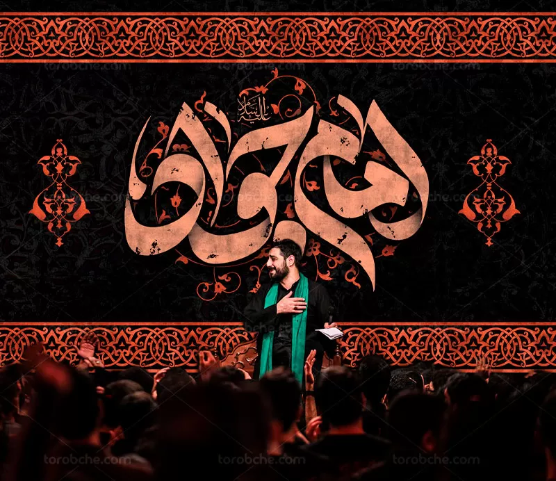 بنر جایگاه شهادت امام جواد (ع)