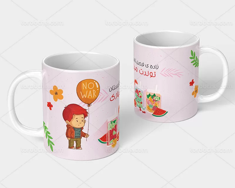 ماگ تابستانه پسرانه