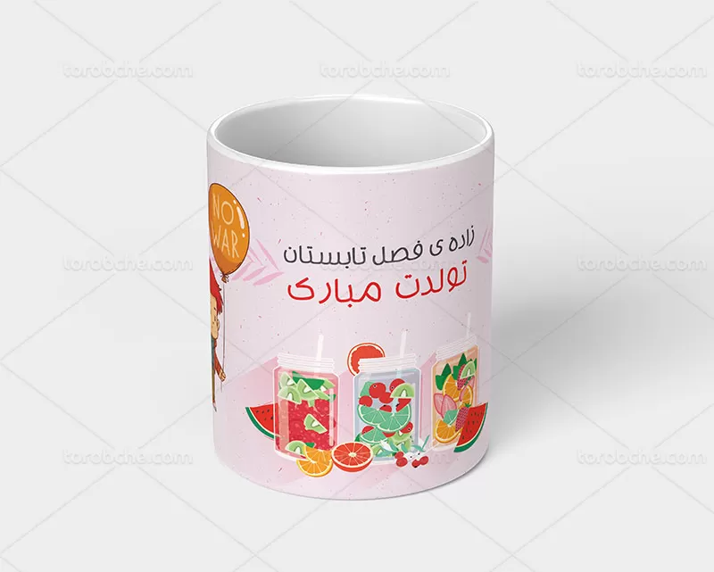 ماگ تابستانه پسرانه