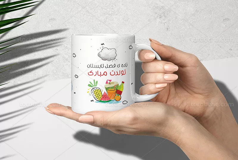 ماگ فصل تابستان لایه باز