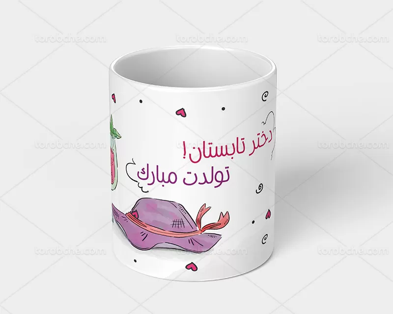 ماگ فصل تابستان