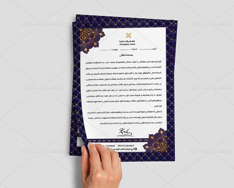 سربرگ سنتی بنفش