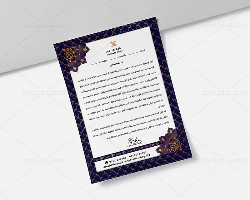 سربرگ سنتی بنفش