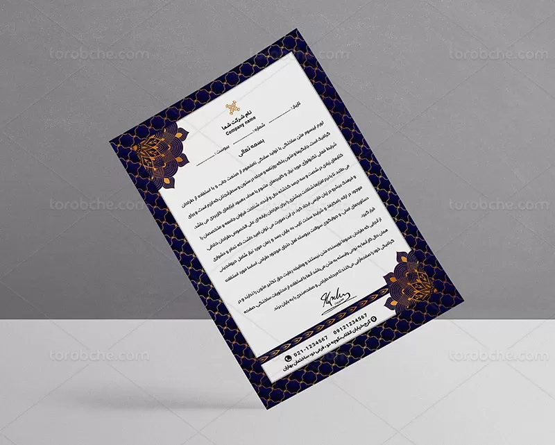 سربرگ سنتی بنفش