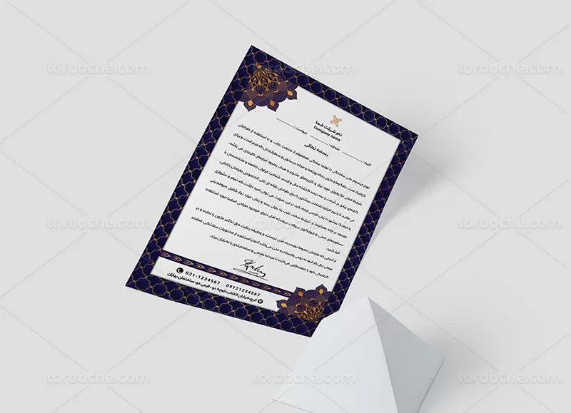 سربرگ سنتی بنفش