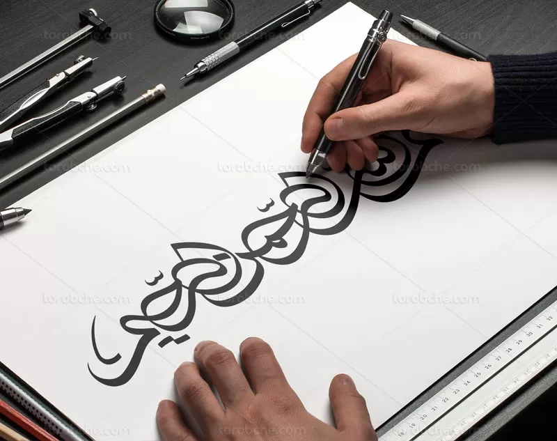 وکتور خوشنویسی بسم الله الرحمن الرحیم