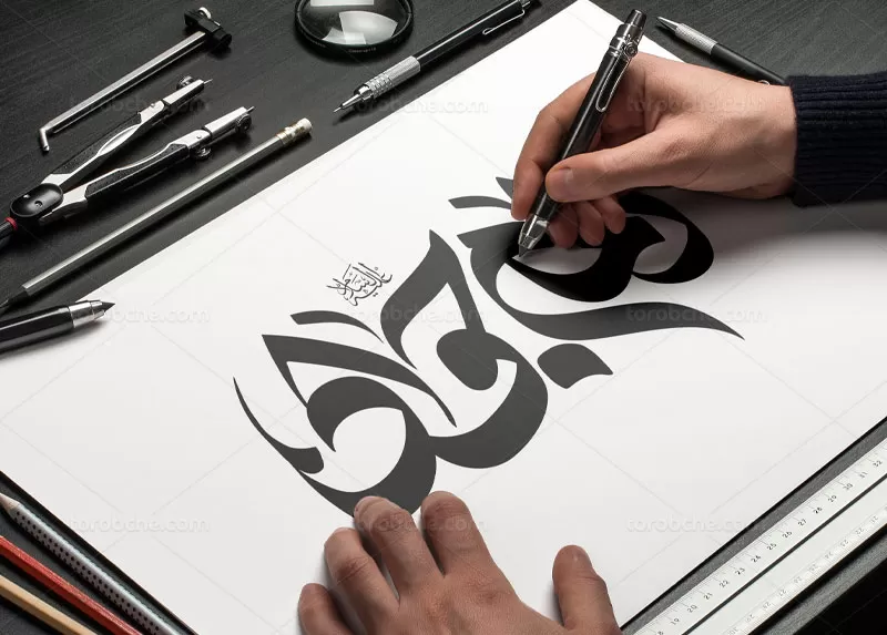 تایپوگرافی امام جواد (ع)