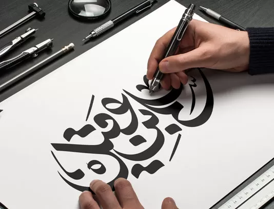 وکتور تایپوگرافی مسلم بن عقیل